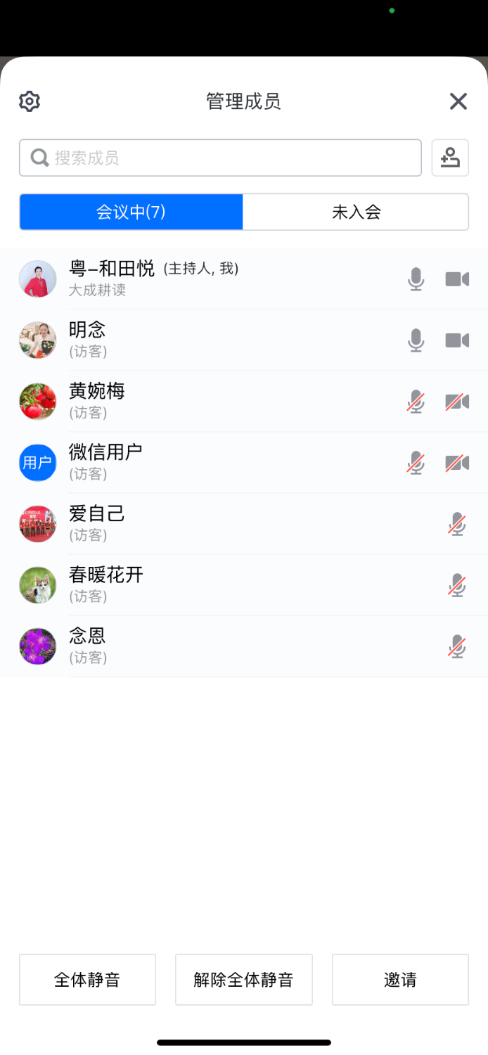 24C644B8-41FA-423A-A0D7-01EE1425F7A3.png