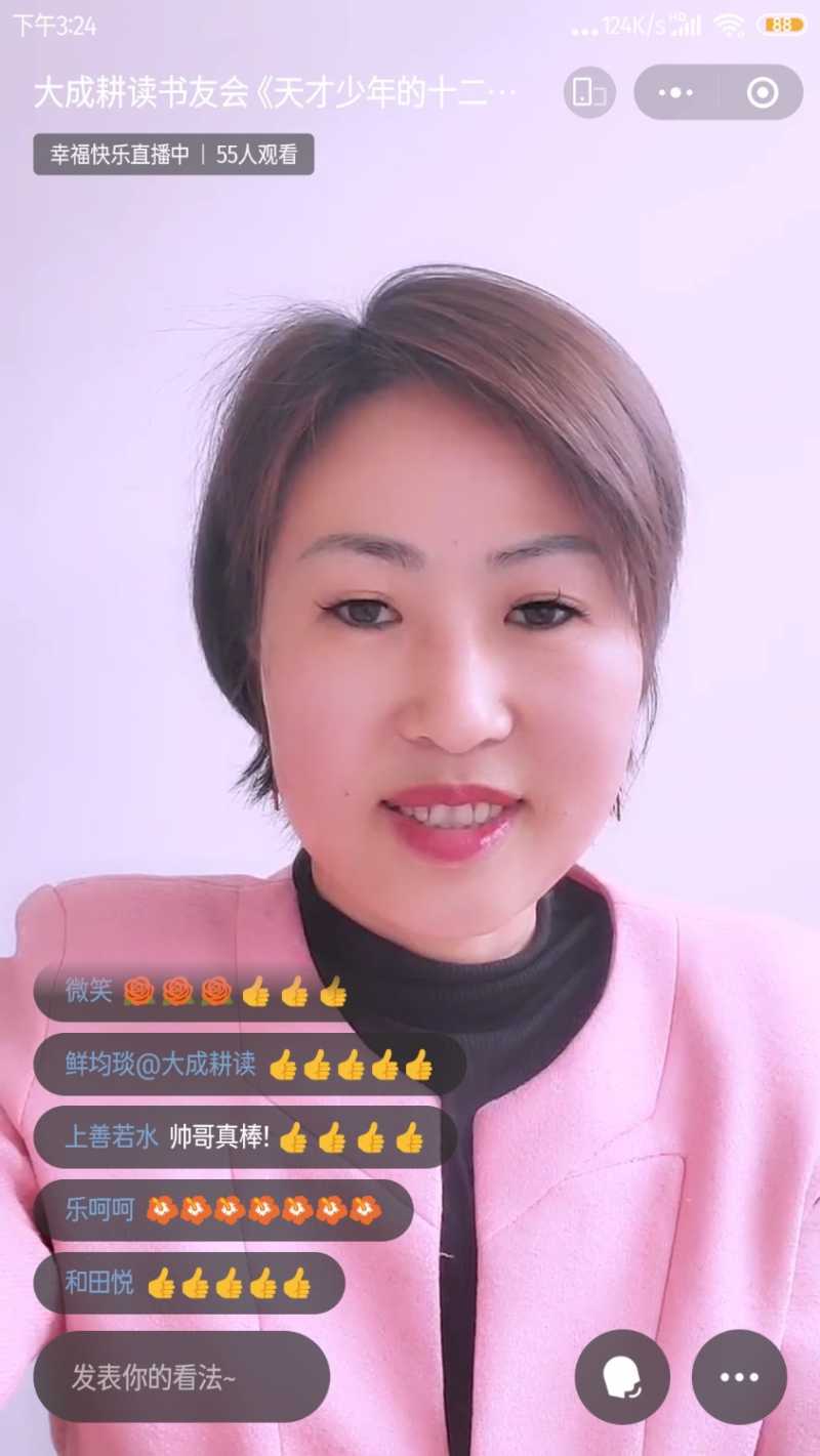 Screenshot_2023-03-15-15-24-35-354_com.tencent.mm.jpg