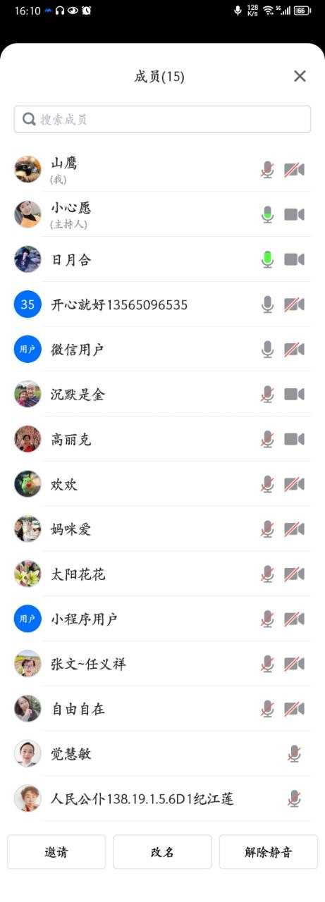 mmexport1679209608845.jpg
