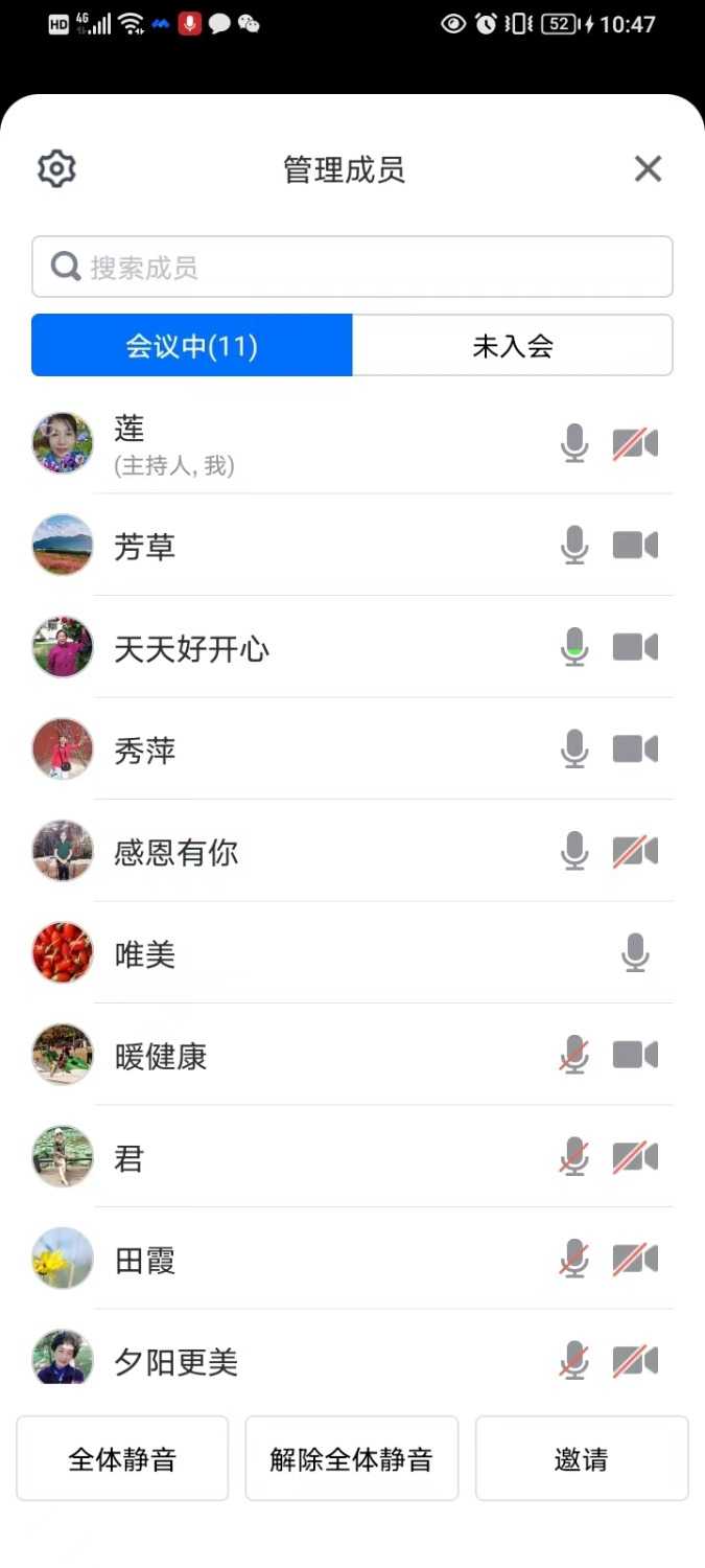mmexport1679322184730.jpg