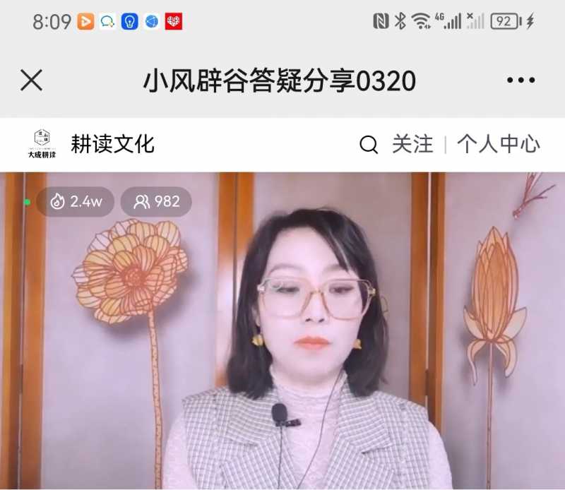 Screenshot_20230320_225857.jpg