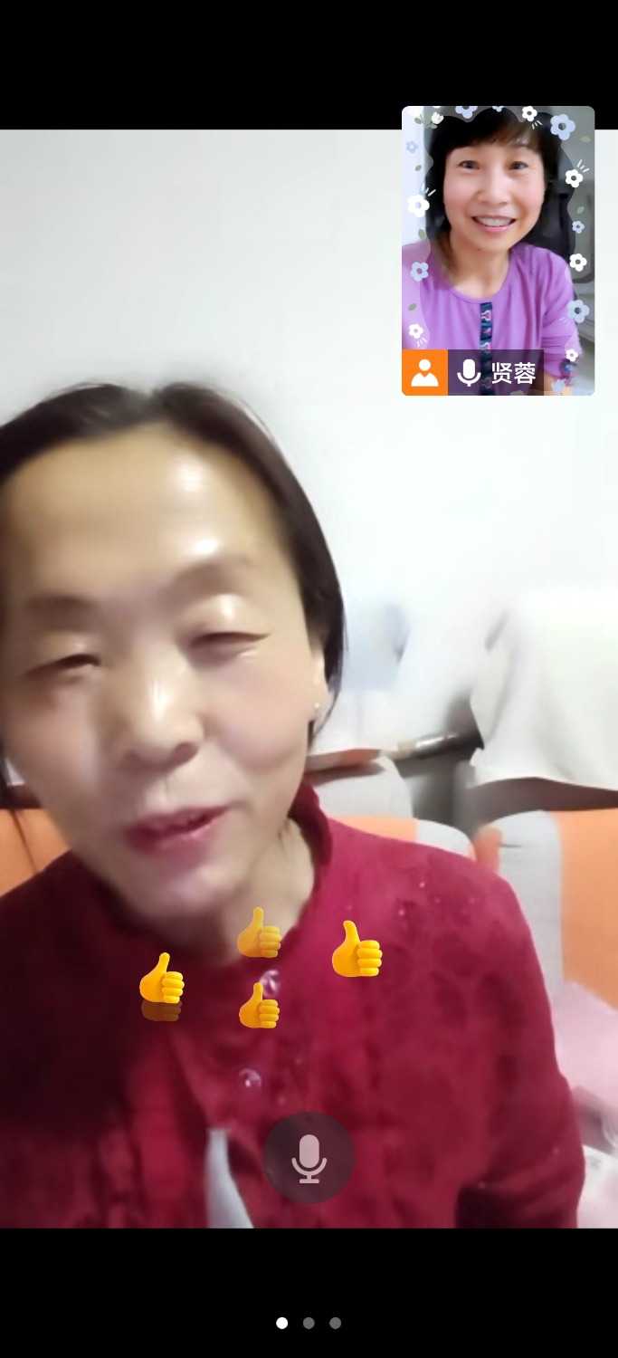 Screenshot_20230320_212614_com.tencent.wemeet.app.jpg
