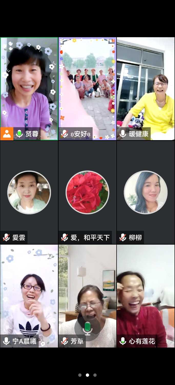 Screenshot_20230320_212514_com.tencent.wemeet.app.jpg