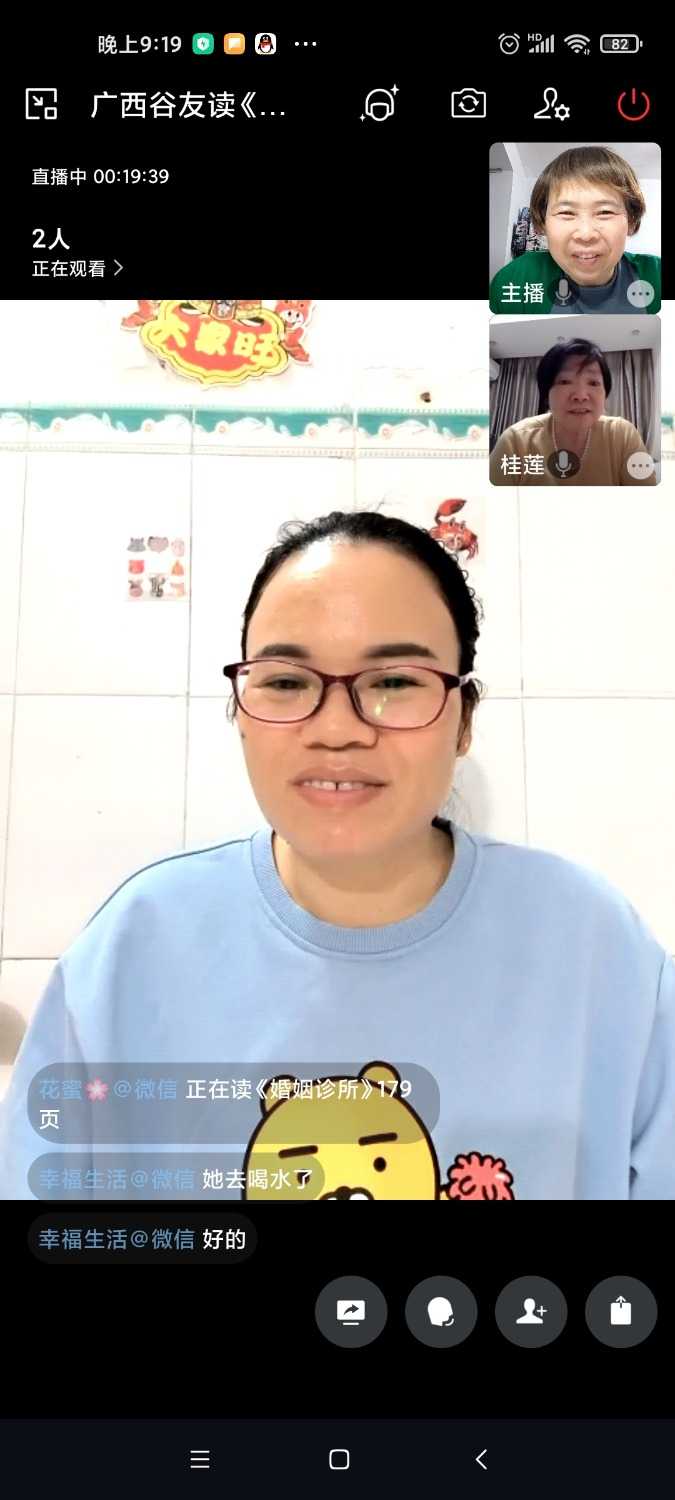 Screenshot_2023-03-16-21-19-49-492_com.tencent.wework.jpg