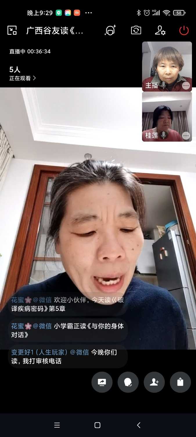 Screenshot_2023-03-20-21-29-42-539_com.tencent.wework.jpg