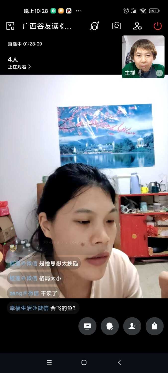 Screenshot_2023-03-16-22-28-18-332_com.tencent.wework.jpg