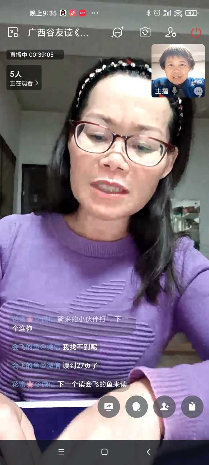 Screenshot_2023-03-13-21-35-36-007_com.tencent.wework.jpg