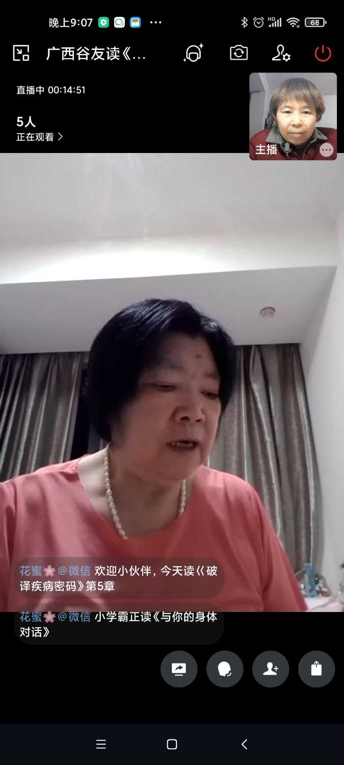 Screenshot_2023-03-20-21-07-59-589_com.tencent.wework.jpg