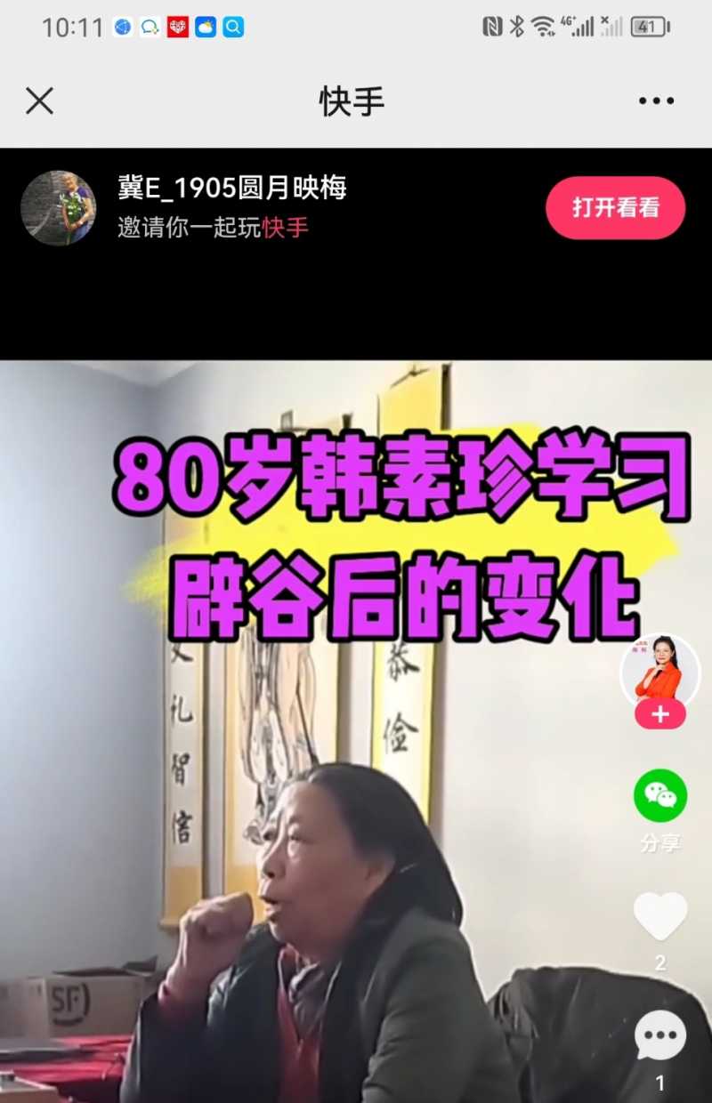 Screenshot_20230321_171209.jpg