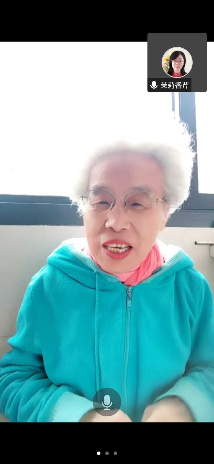 Screenshot_20230321_142441_com.tencent.wemeet.app.jpg