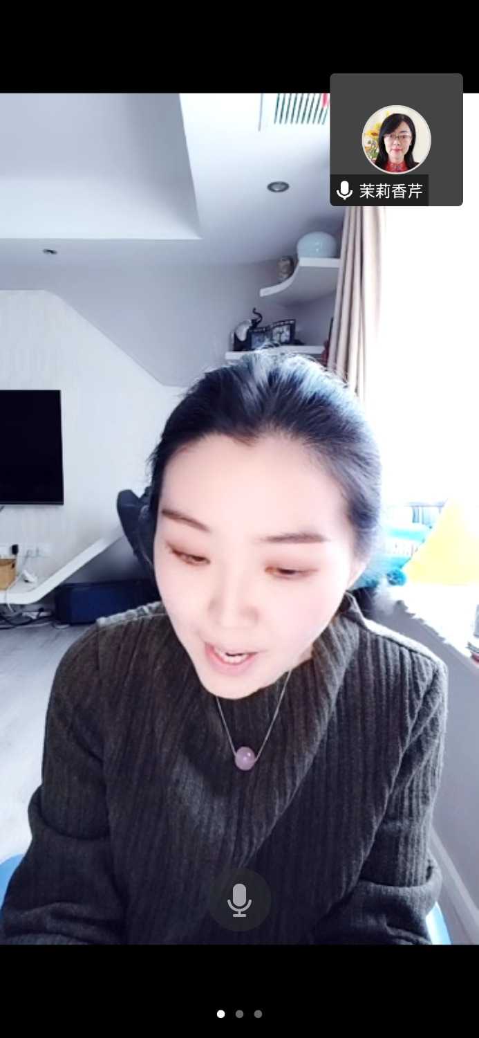 Screenshot_20230321_141135_com.tencent.wemeet.app.jpg