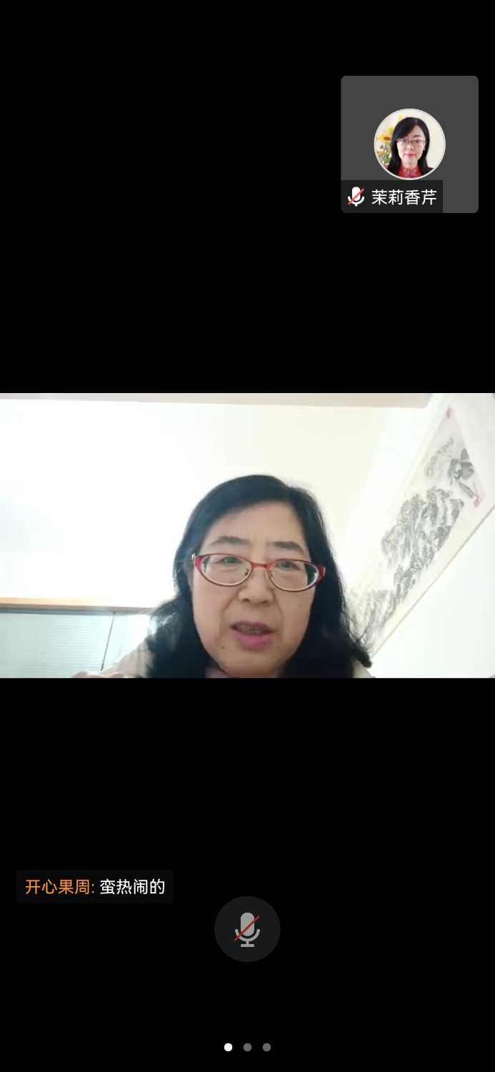 Screenshot_20230321_155445_com.tencent.wemeet.app.jpg
