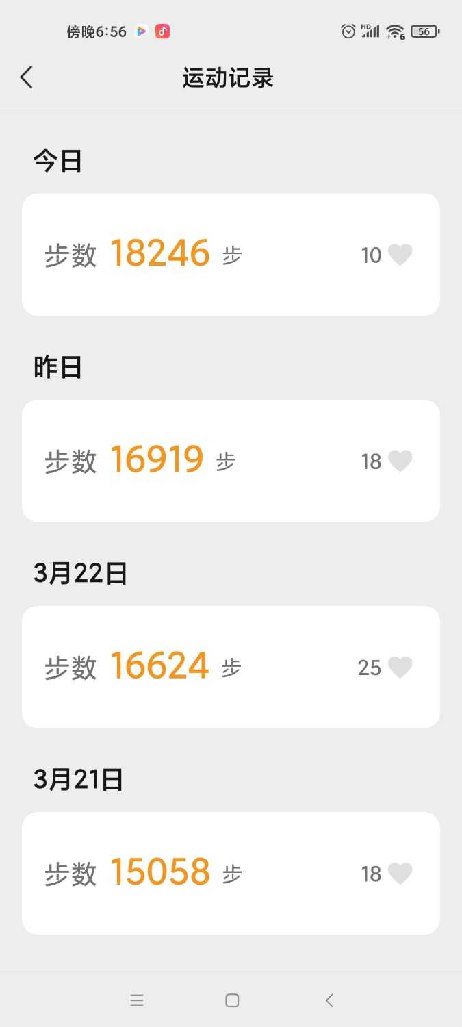 Screenshot_2023-03-24-18-56-42-984_com.tencent.mm.jpg