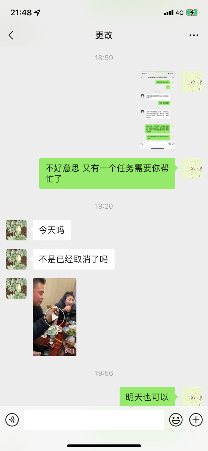 0D513CA5-6DD1-4D66-B21A-75DAB958BBFD.png