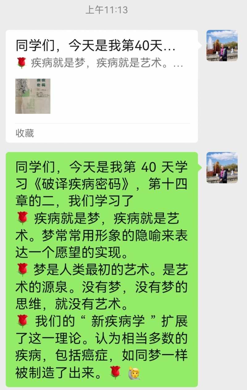 Screenshot_20230327_225927.jpg