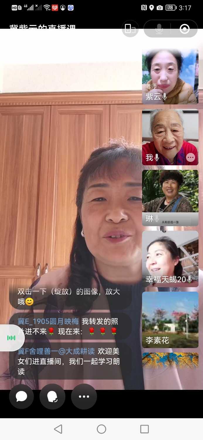 Screenshot_20221112_151753_com.tencent.mm.jpg