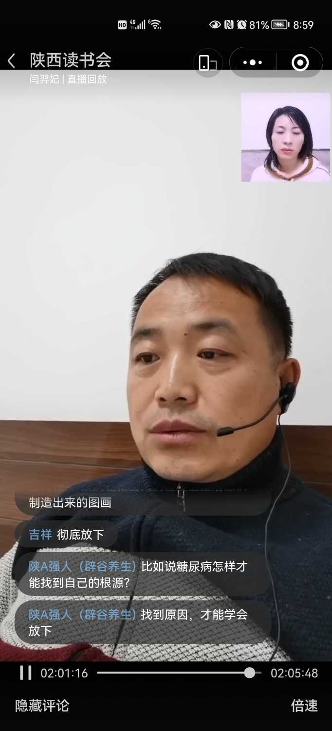 Screenshot_20221112_205932_com.tencent.mm.jpg