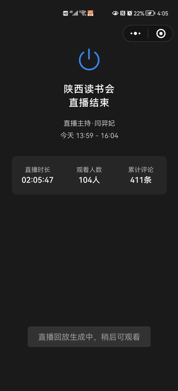 Screenshot_20221111_160539_com.tencent.mm.jpg
