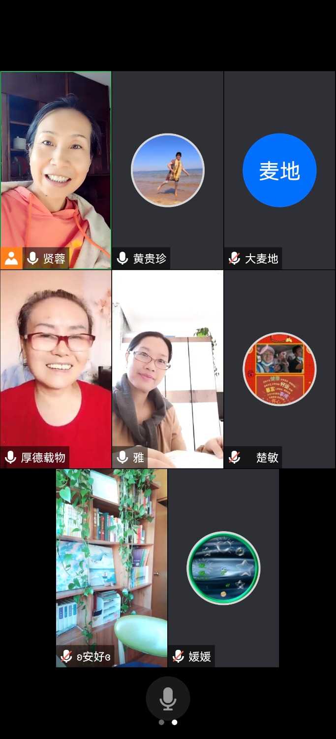 Screenshot_20221115_091346_com.tencent.wemeet.app.jpg