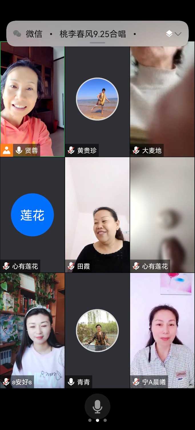 Screenshot_20221115_095446_com.tencent.wemeet.app.jpg