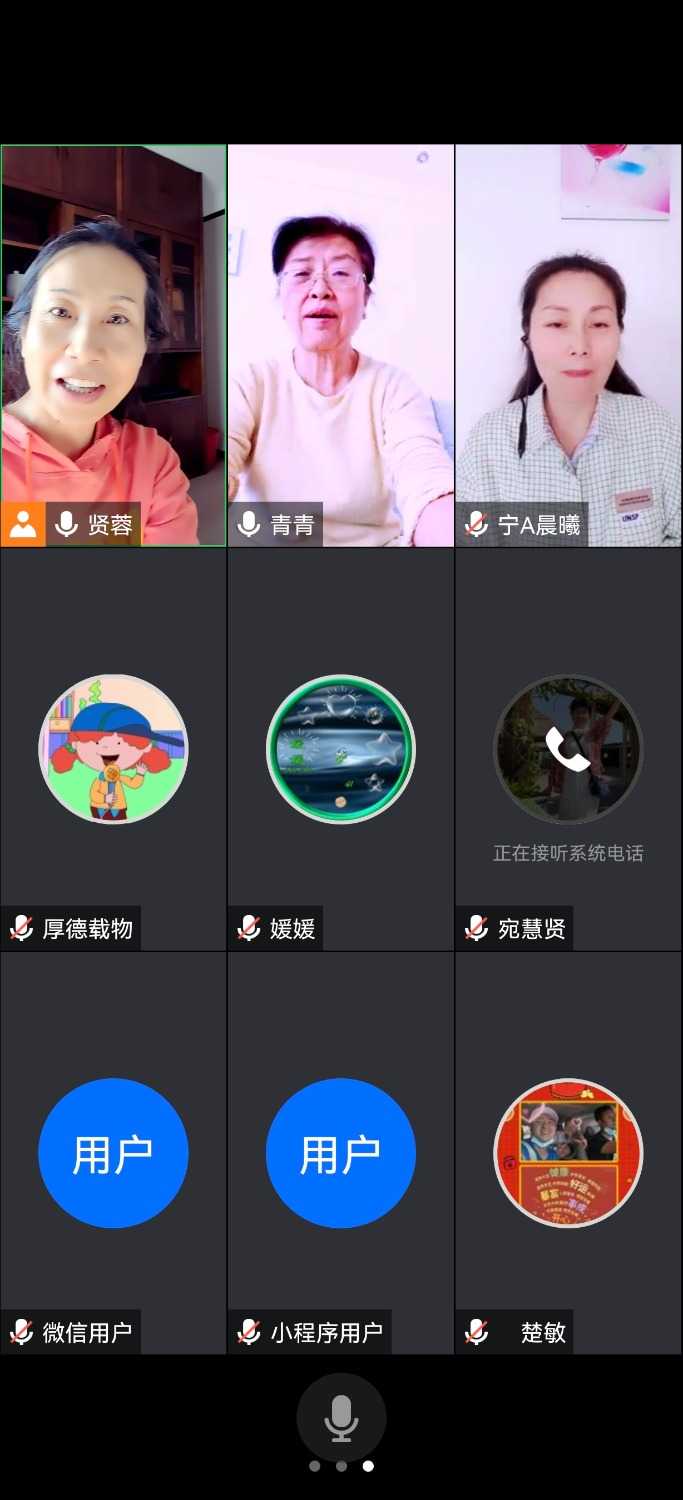 Screenshot_20221115_095451_com.tencent.wemeet.app.jpg