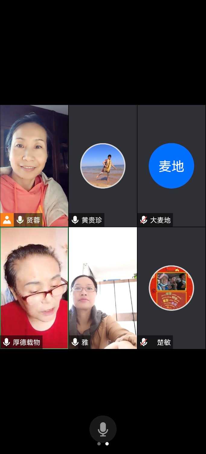 Screenshot_20221115_091129_com.tencent.wemeet.app.jpg