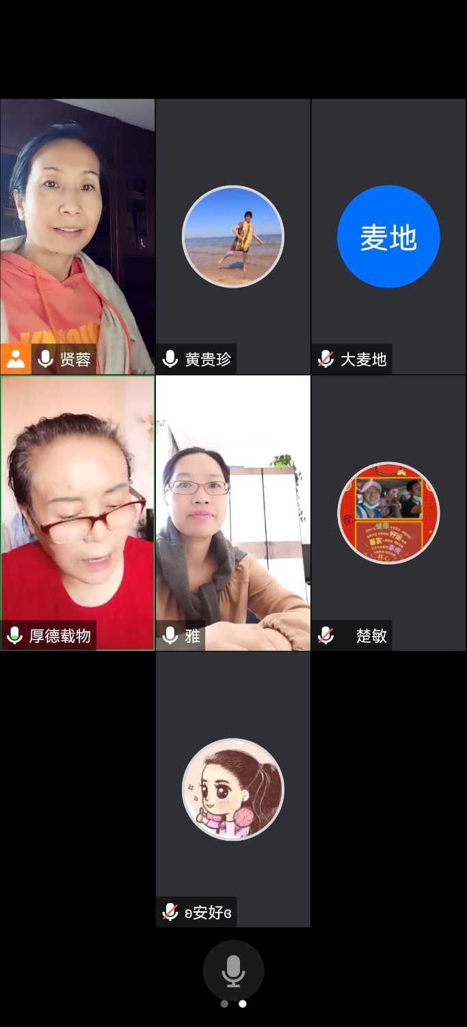Screenshot_20221115_091146_com.tencent.wemeet.app.jpg