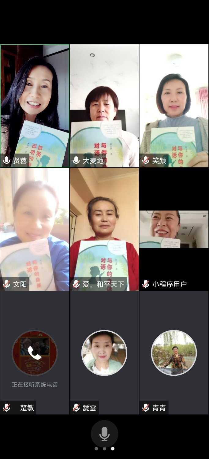Screenshot_20221116_095703_com.tencent.wemeet.app.jpg