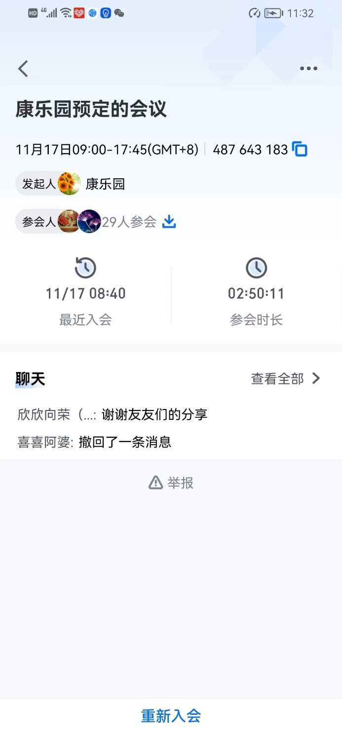 mmexport1668757339656.jpg