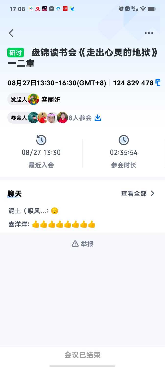 Screenshot_20221118_170834.jpg