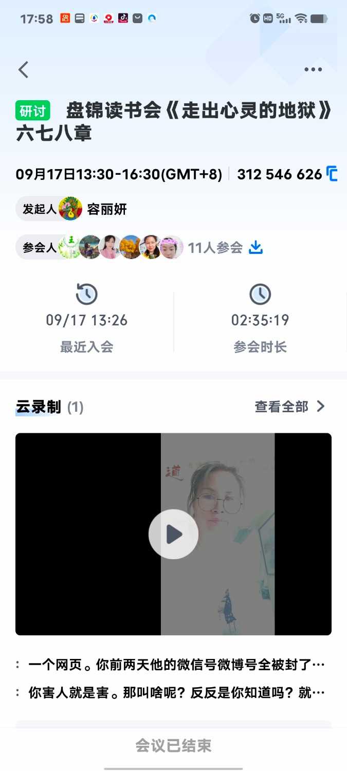 Screenshot_20221118_175806.jpg