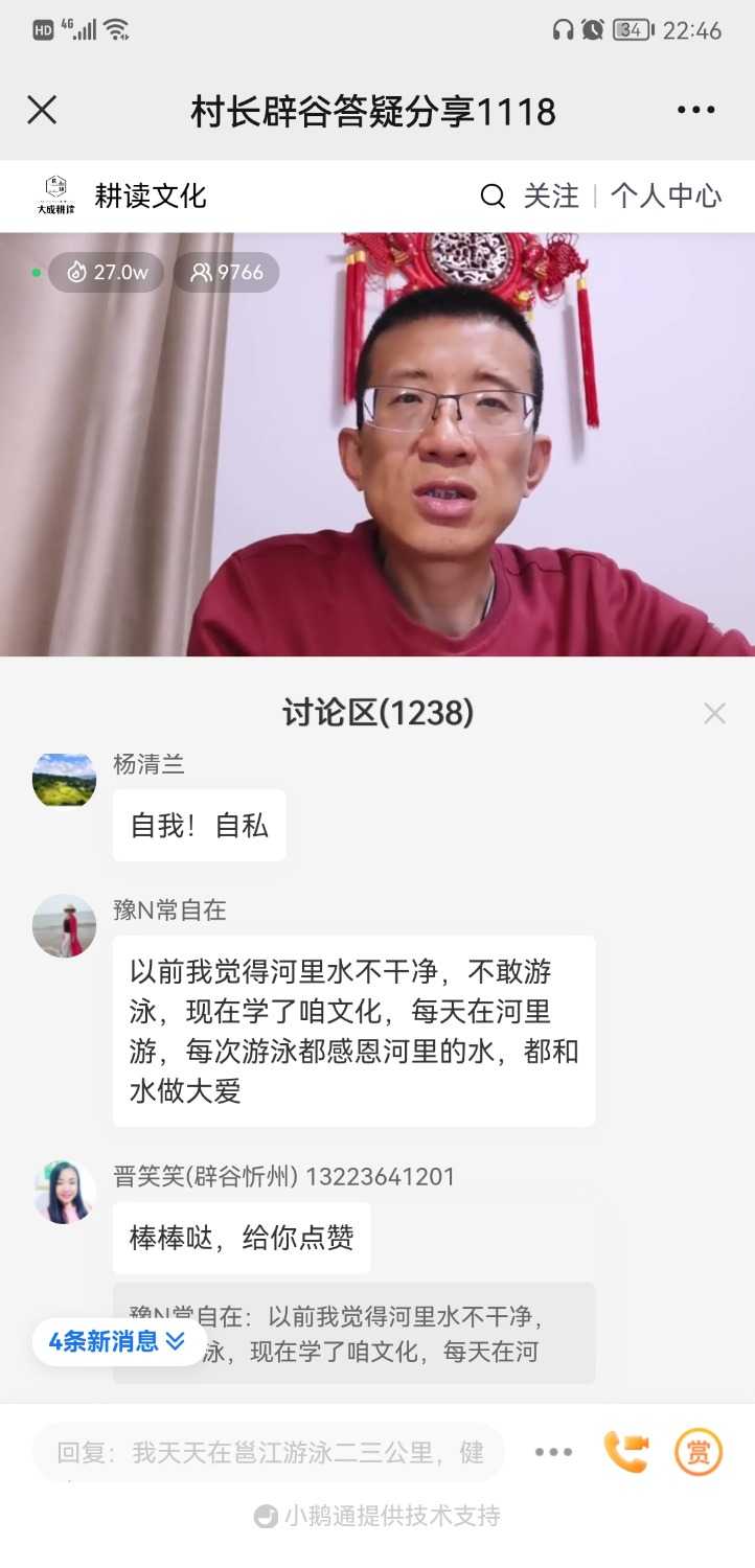 Screenshot_20221118_224647_com.tencent.mm.jpg