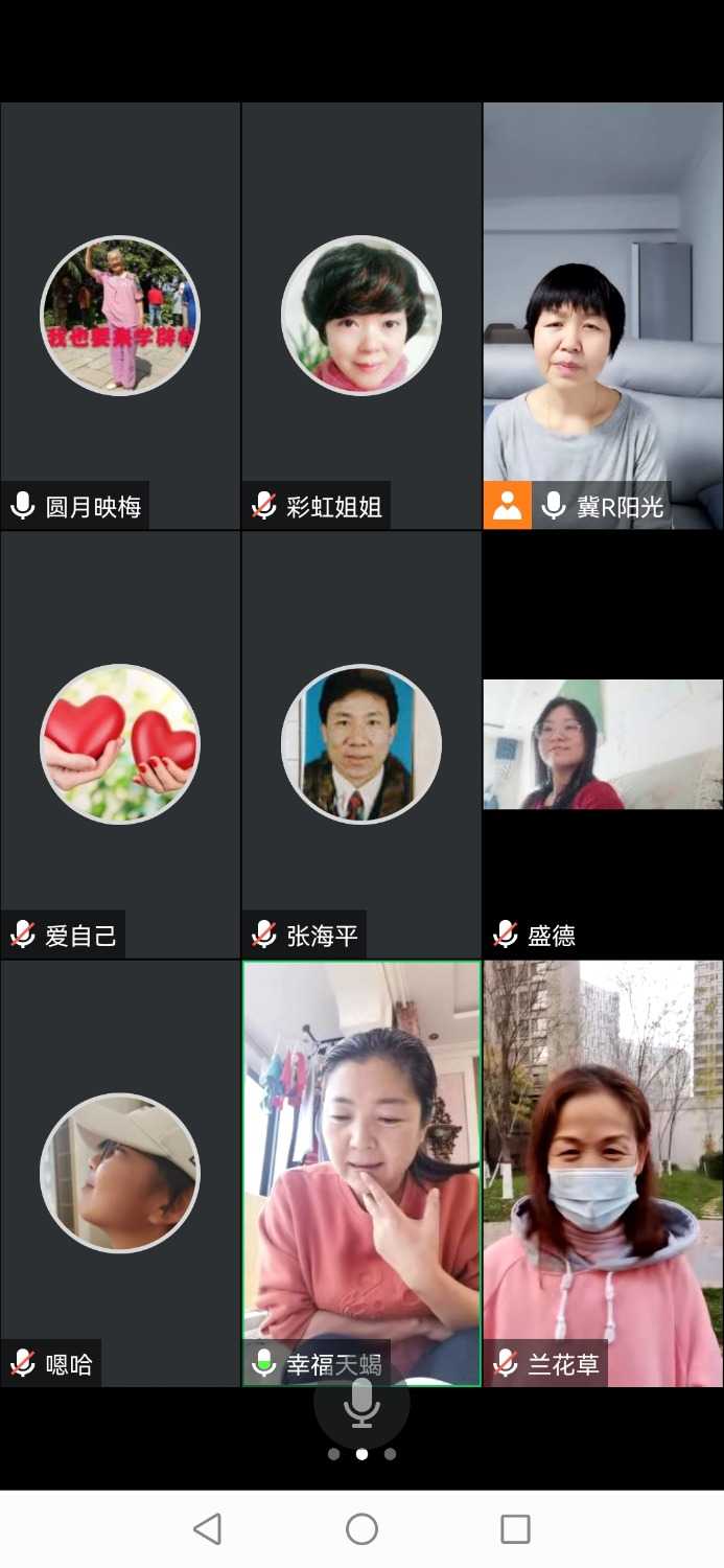 Screenshot_20221119_164246_com.tencent.wemeet.app.jpg