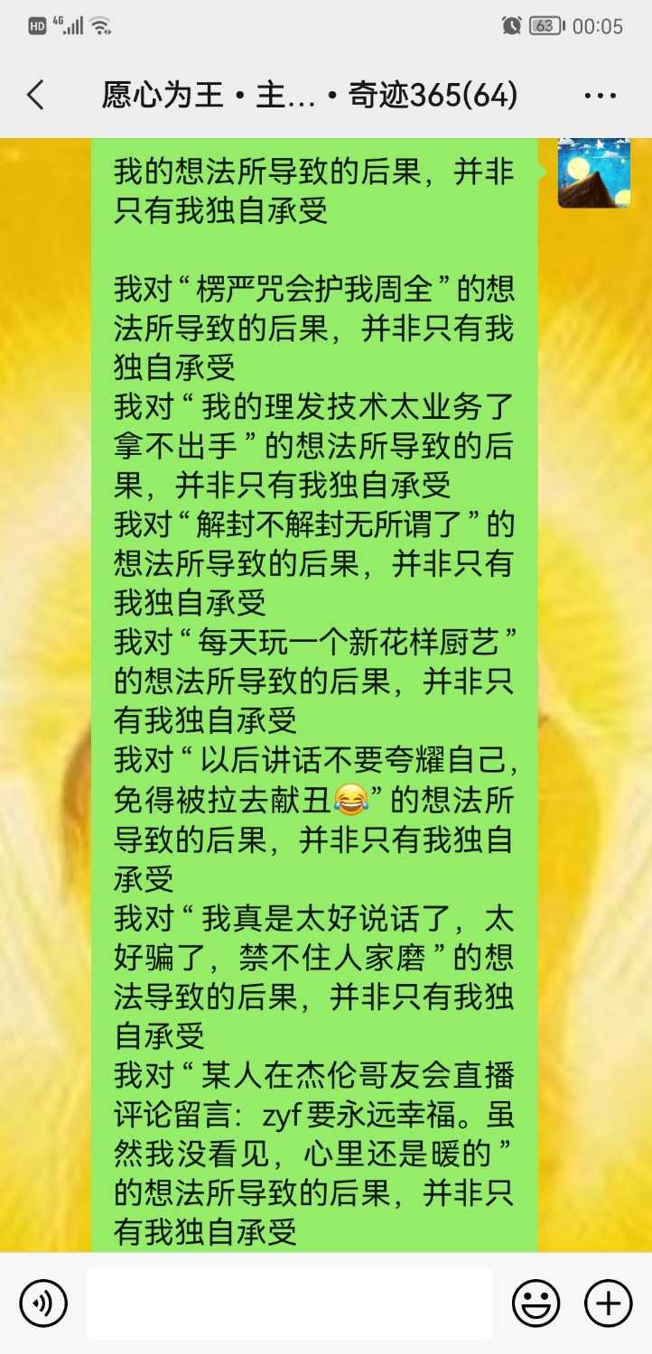 Screenshot_20221121_000550_com.tencent.mm.jpg
