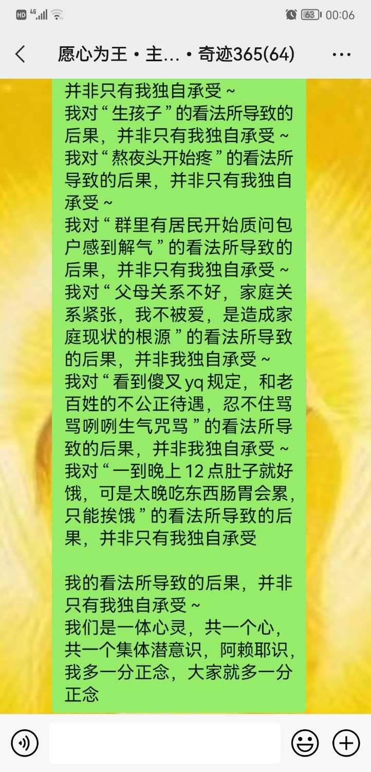 Screenshot_20221121_000615_com.tencent.mm.jpg