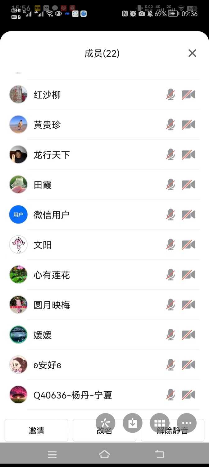 Screenshot_20221122_155607.jpg