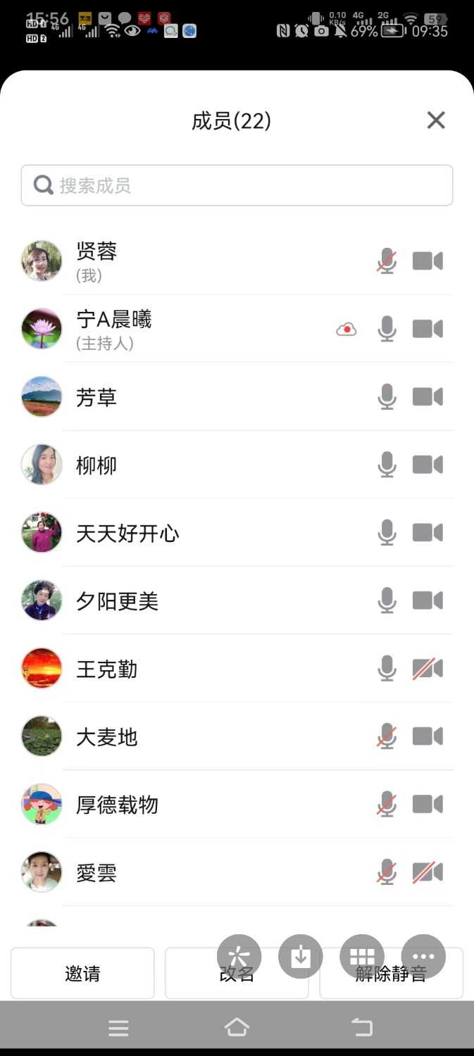 Screenshot_20221122_155611.jpg