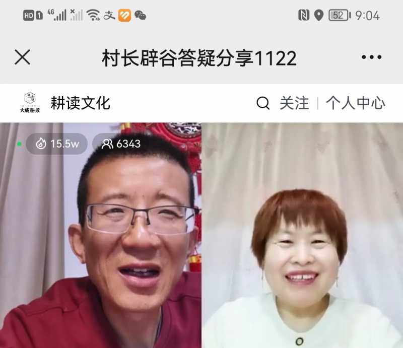 Screenshot_20221122_210409_com.tencent.mm_edit_362929104512329.jpg