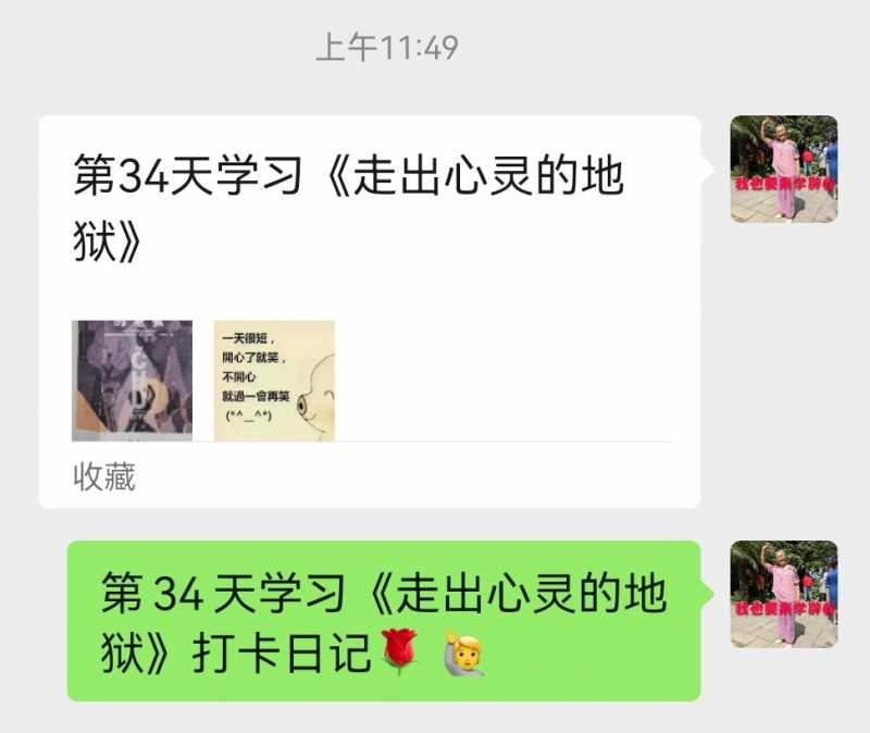 Screenshot_20221123_172813.jpg