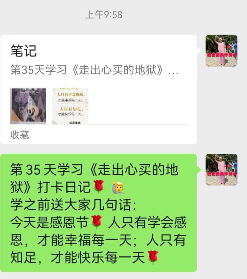 Screenshot_20221124_195716.jpg