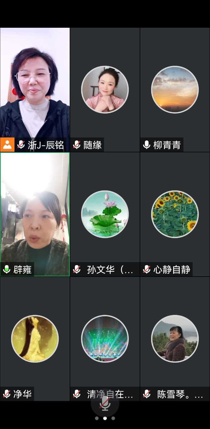 Screenshot_20221124_194416_com.tencent.wemeet.app.jpg