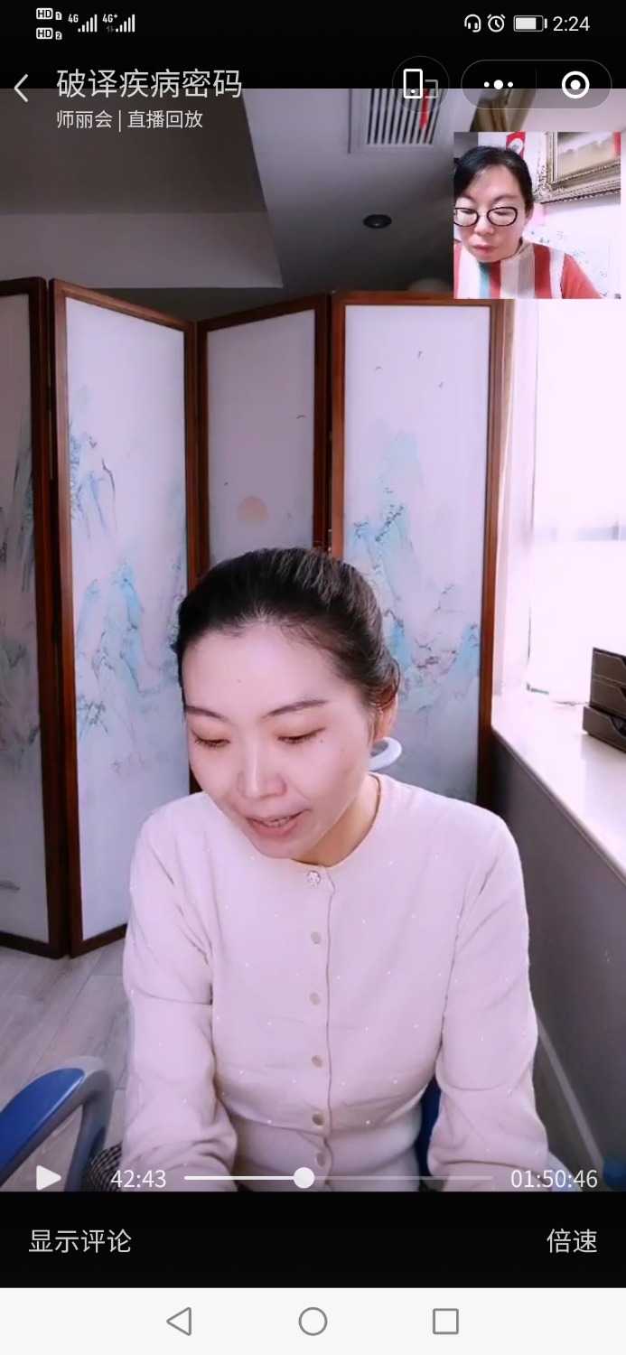 Screenshot_20221125_142447_com.tencent.mm.jpg
