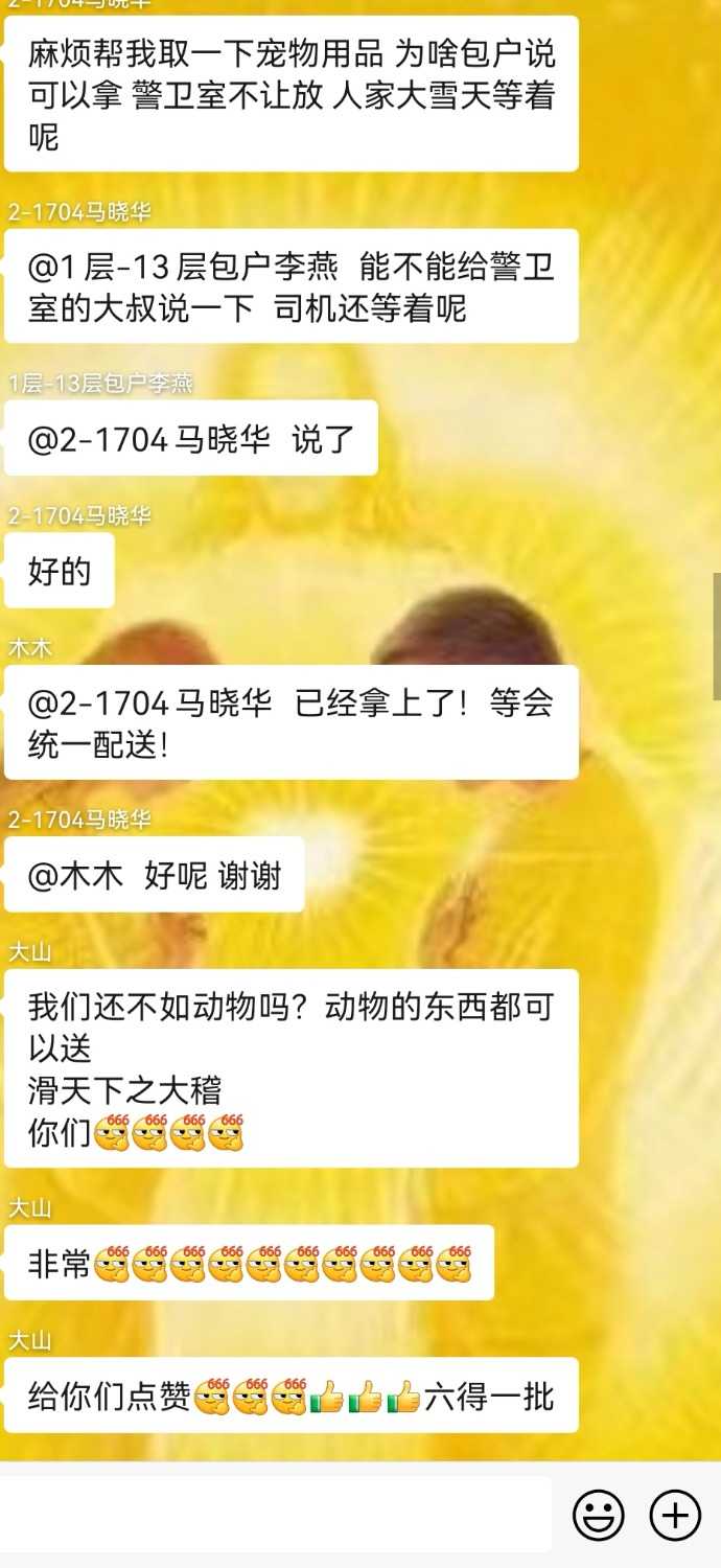 Screenshot_20221126_011912_com.tencent.mm_edit_1239687123599376.jpg