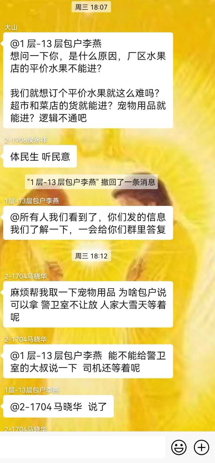 Screenshot_20221126_012413_com.tencent.mm_edit_1239676551007191.jpg