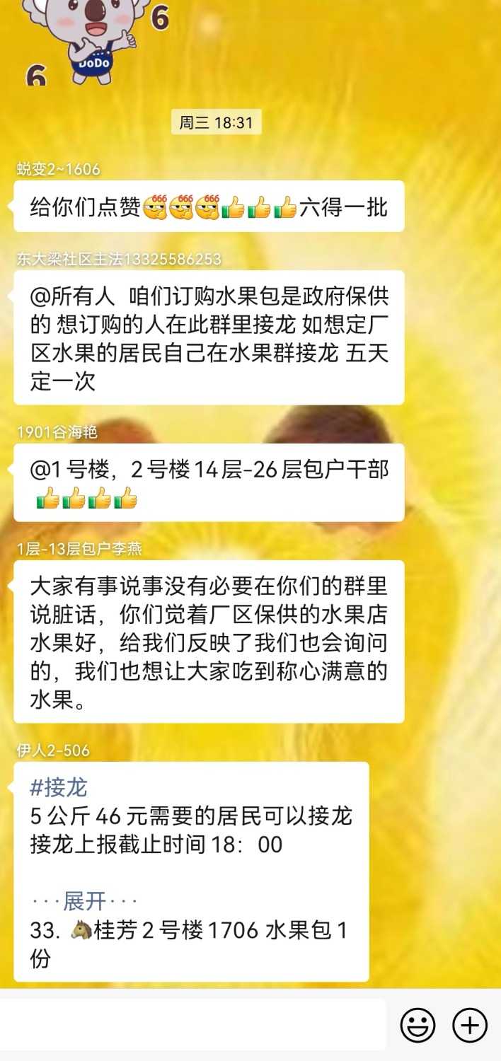 Screenshot_20221126_011919_com.tencent.mm_edit_1239667729790004.jpg