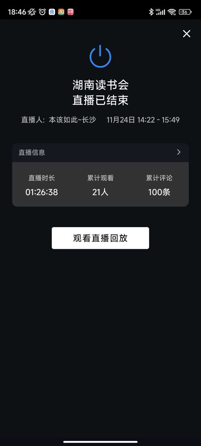 Screenshot_2022-11-27-18-46-25-172_com.tencent.wework.jpg