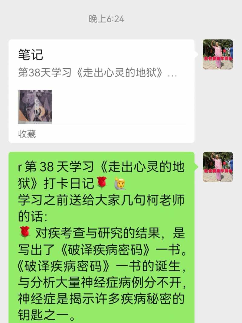 Screenshot_20221127_220610.jpg