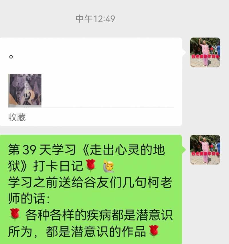 Screenshot_20221128_155509.jpg