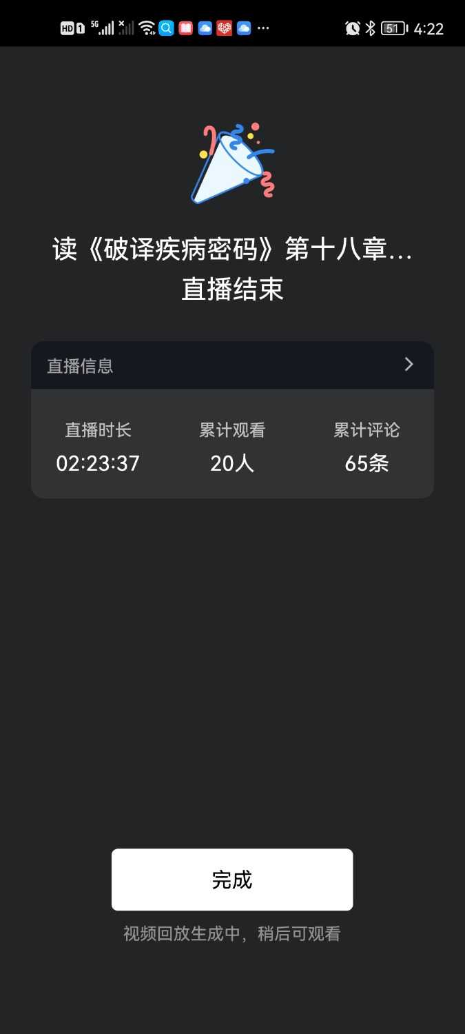 Screenshot_20221127_162210_com.tencent.wework.jpg