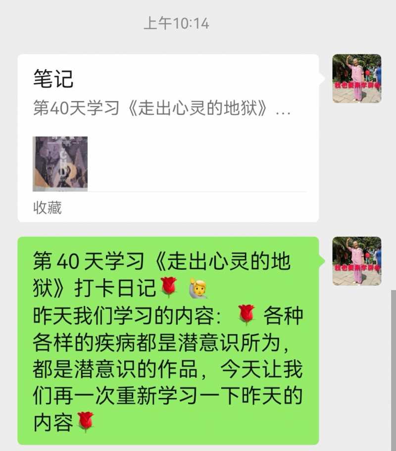 Screenshot_20221129_105147.jpg